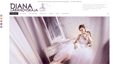Desktop Screenshot of diana-arty.com